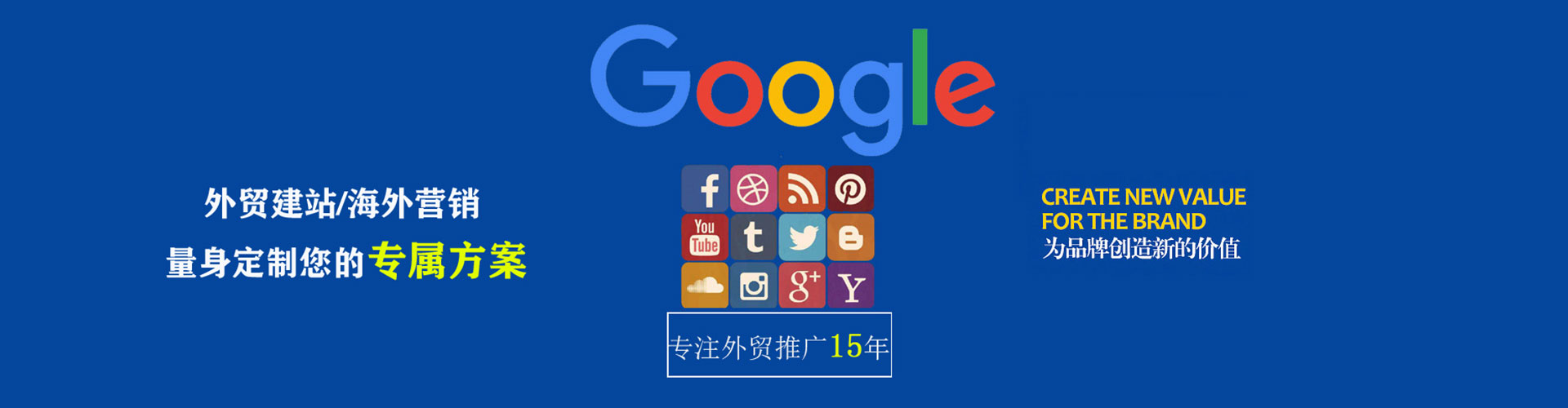 民和头条信息流