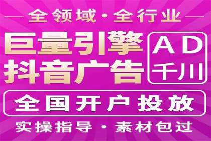 案例展示：今日头条信息流广告助力企业腾飞